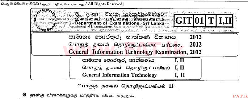 National Syllabus : Advanced Level (A/L) General Information Technology (GIT) 2012 August - Paper II (தமிழ் Medium) 0 1