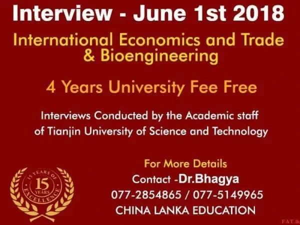 International Economics and Trade & Bioengineering