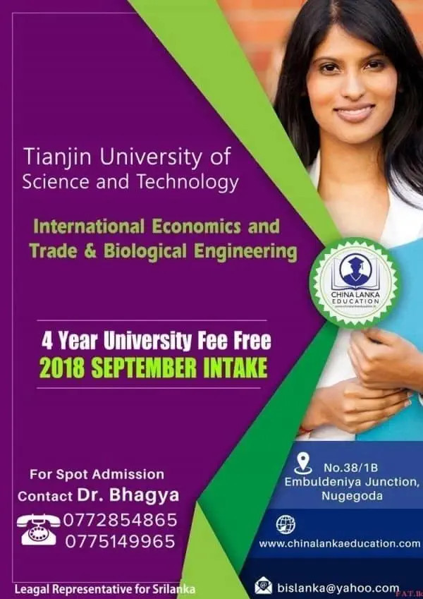 Tianjin University of Science and Technology