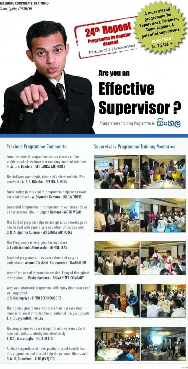 Supervisory Management Training