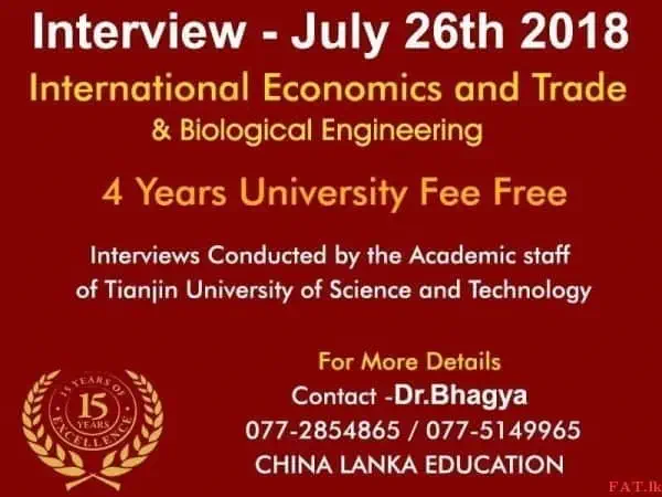 International Economics and Trade & Biological Engineering