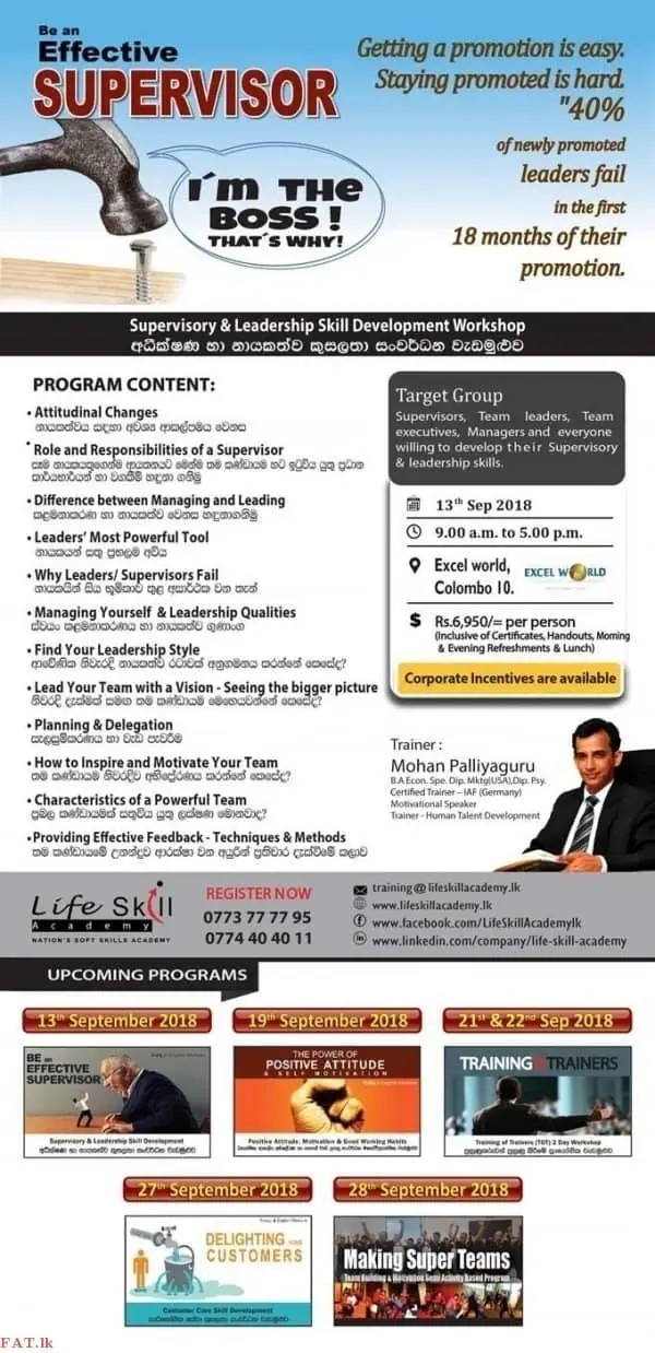 Supervisory & Leadership Skill Development Workshop
