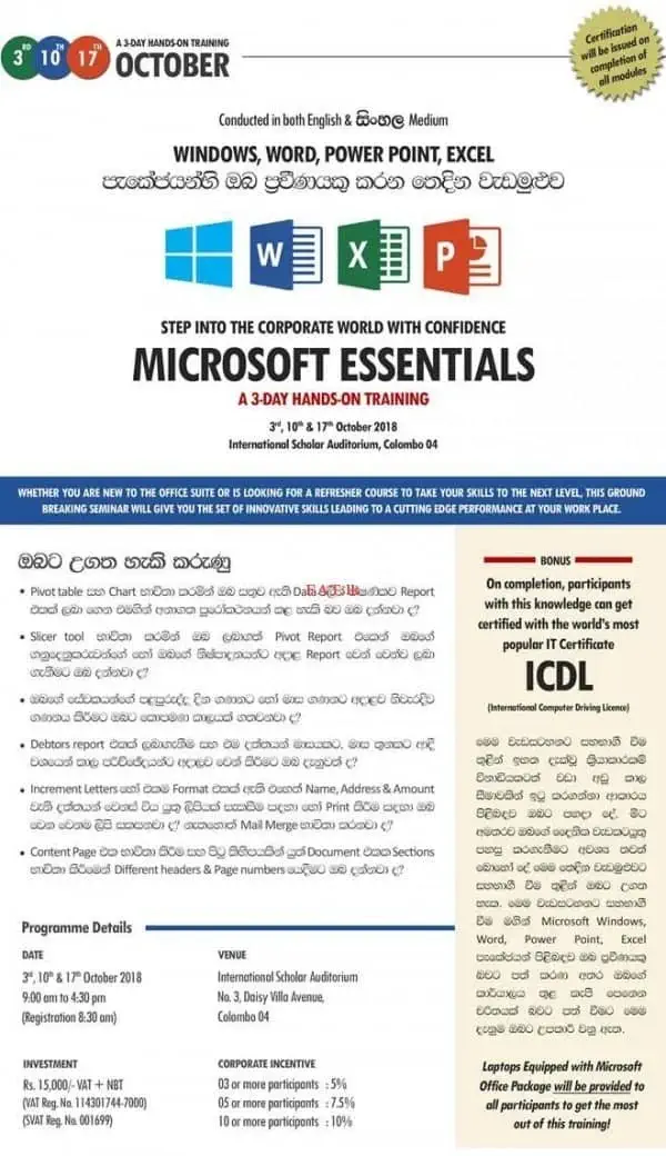 3 day workshop on Microsoft Essentials