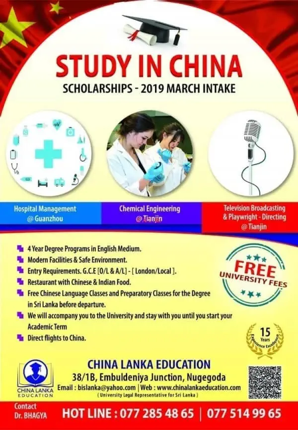Study in China - Scholarships - 2019 March Intake