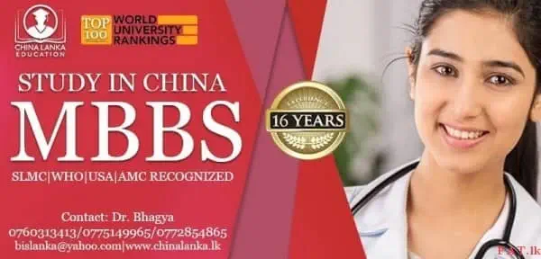 Study in China - MBBS