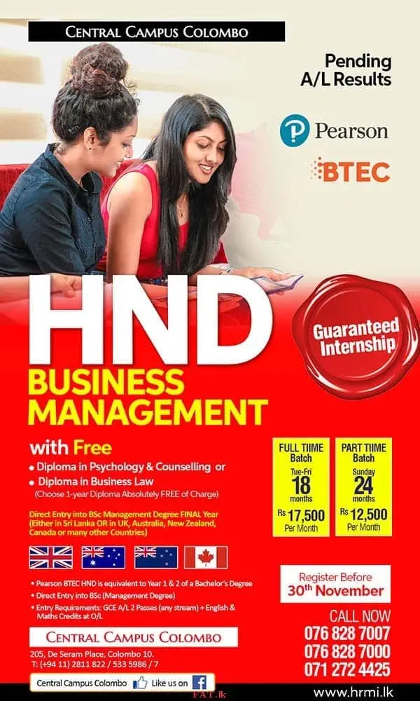 HND Business Management