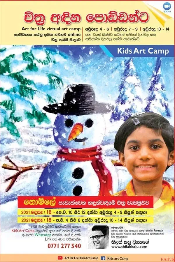 Kids Art Camp
