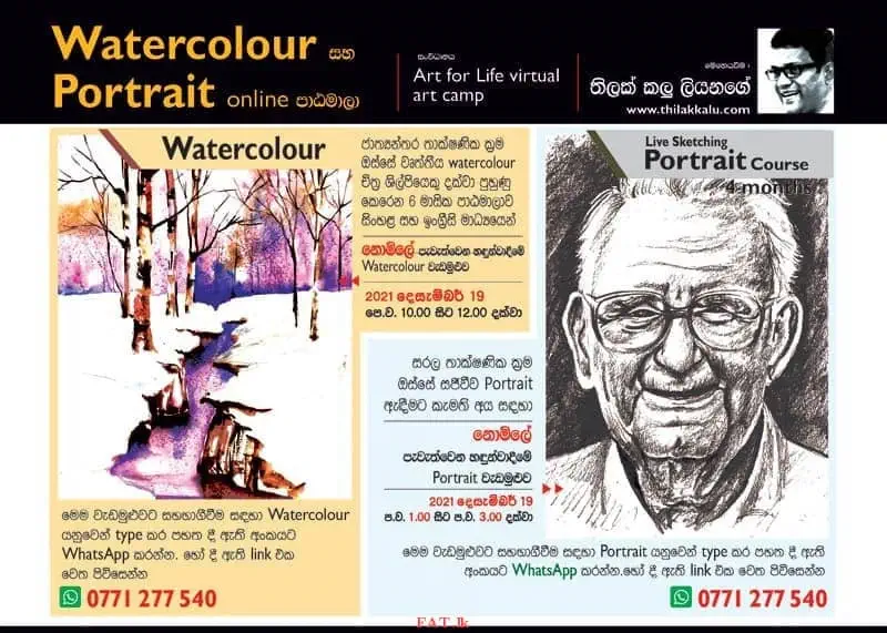 Watercolor and Portrait Art workshops