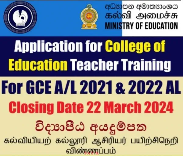 Application College of Education Teacher Training