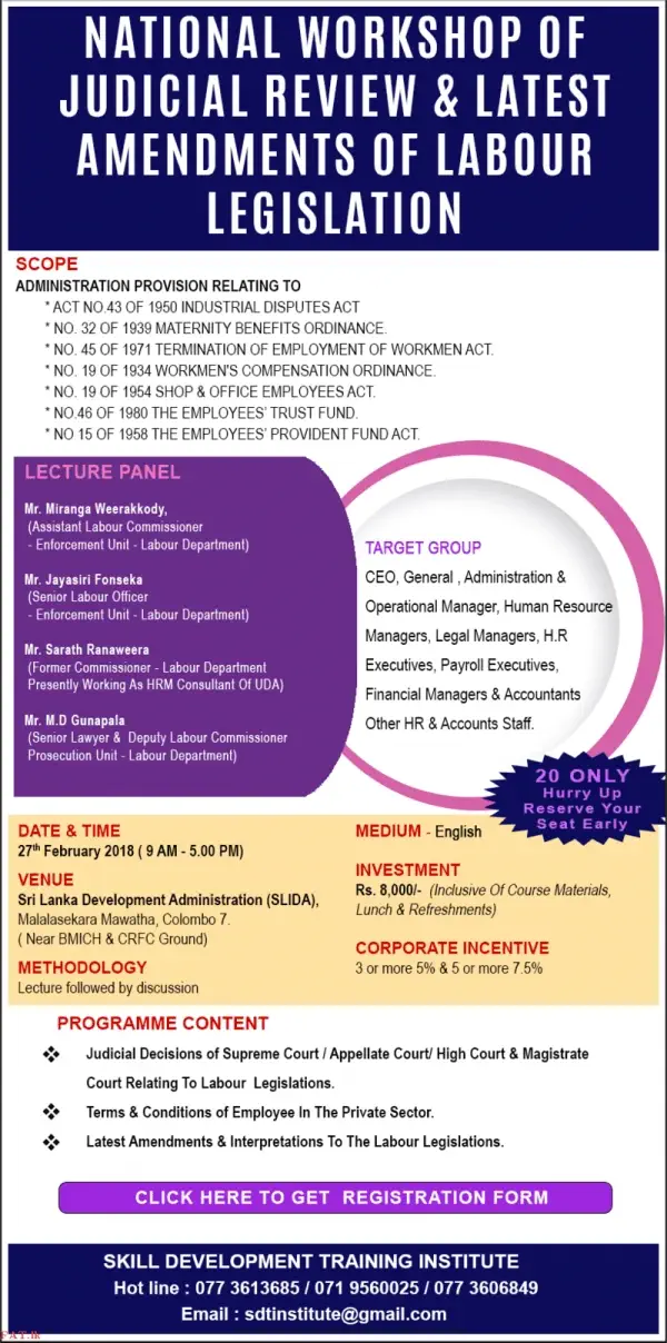 Workshop of Judicial Review & Latest Amendments of Labour Law