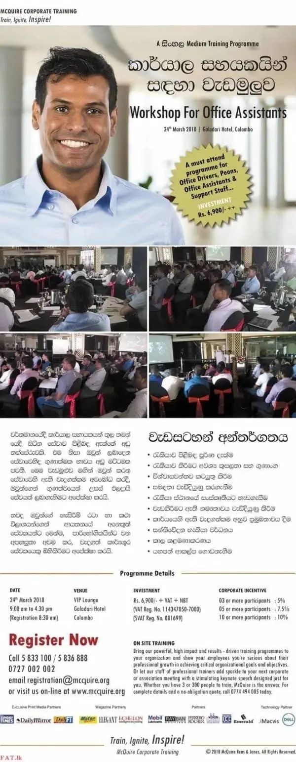 Workshop for Office Assistants in Sinhala