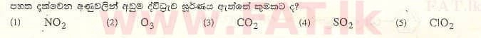 National Syllabus : Advanced Level (A/L) Chemistry - 2007 August - Paper I (සිංහල Medium) 14 1