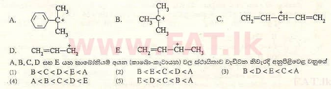National Syllabus : Advanced Level (A/L) Chemistry - 2007 August - Paper I (සිංහල Medium) 20 1