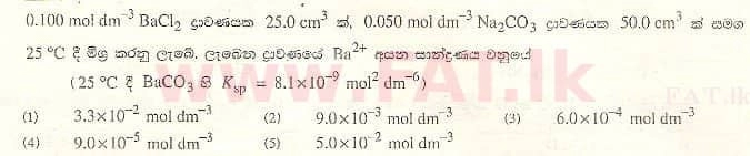 National Syllabus : Advanced Level (A/L) Chemistry - 2007 August - Paper I (සිංහල Medium) 25 1