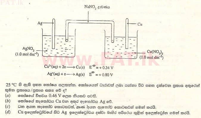 National Syllabus : Advanced Level (A/L) Chemistry - 2007 August - Paper I (සිංහල Medium) 43 2
