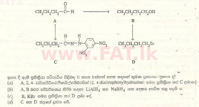 National Syllabus : Advanced Level (A/L) Chemistry - 2007 August - Paper I (සිංහල Medium) 47 2