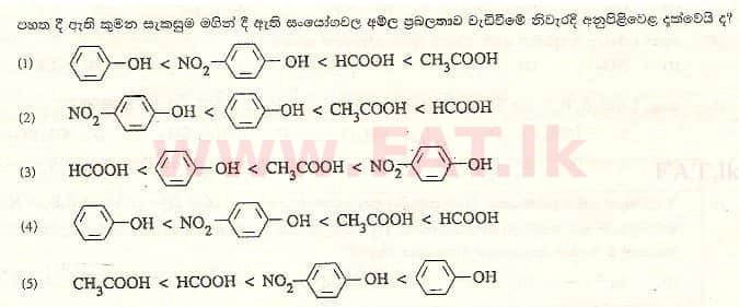 National Syllabus : Advanced Level (A/L) Chemistry - 2007 August - Paper I (සිංහල Medium) 7 1