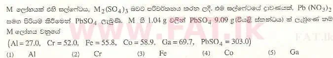 National Syllabus : Advanced Level (A/L) Chemistry - 2008 August - Paper I (සිංහල Medium) 21 1
