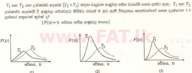 உள்ளூர் பாடத்திட்டம் : உயர்தரம் (உ/த) இரசாயனவியல் - 2008 ஆகஸ்ட் - தாள்கள் I (සිංහල மொழிமூலம்) 25 1