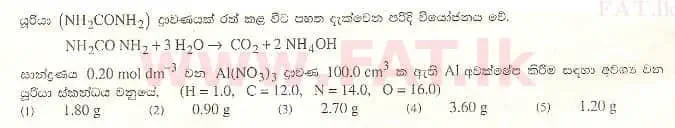 National Syllabus : Advanced Level (A/L) Chemistry - 2008 August - Paper I (සිංහල Medium) 27 1