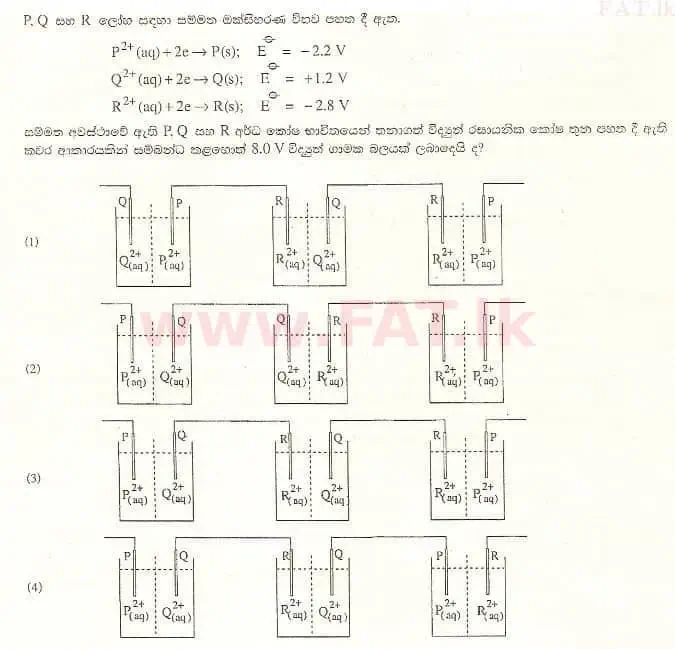 දේශීය විෂය නිර්දේශය : උසස් පෙළ (A/L) රසායන විද්‍යාව - 2008 අගෝස්තු - ප්‍රශ්න පත්‍රය I (සිංහල මාධ්‍යය) 28 1