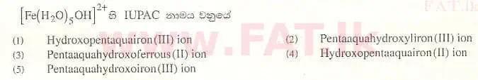 உள்ளூர் பாடத்திட்டம் : உயர்தரம் (உ/த) இரசாயனவியல் - 2008 ஆகஸ்ட் - தாள்கள் I (සිංහල மொழிமூலம்) 29 1