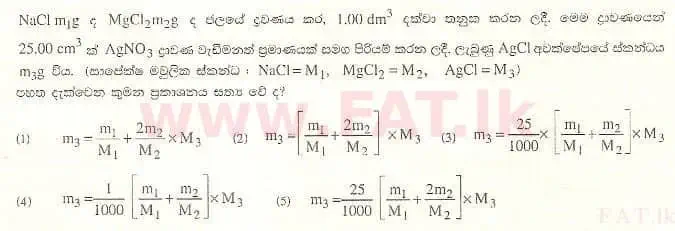 දේශීය විෂය නිර්දේශය : උසස් පෙළ (A/L) රසායන විද්‍යාව - 2008 අගෝස්තු - ප්‍රශ්න පත්‍රය I (සිංහල මාධ්‍යය) 31 1