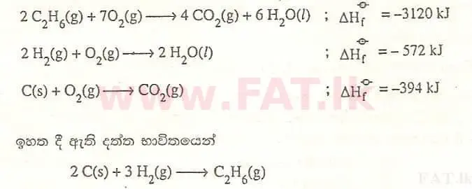 National Syllabus : Advanced Level (A/L) Chemistry - 2008 August - Paper I (සිංහල Medium) 34 1