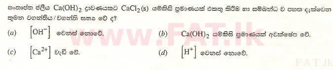 National Syllabus : Advanced Level (A/L) Chemistry - 2008 August - Paper I (සිංහල Medium) 43 2