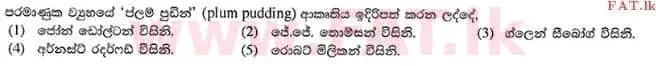 உள்ளூர் பாடத்திட்டம் : உயர்தரம் (உ/த) இரசாயனவியல் - 2015 ஆகஸ்ட் - தாள்கள் I (සිංහල மொழிமூலம்) 1 1