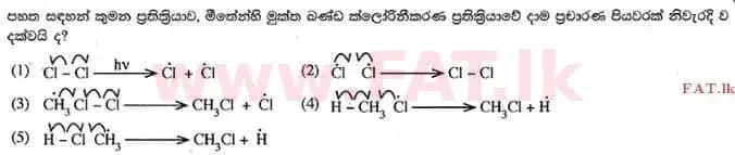 உள்ளூர் பாடத்திட்டம் : உயர்தரம் (உ/த) இரசாயனவியல் - 2015 ஆகஸ்ட் - தாள்கள் I (සිංහල மொழிமூலம்) 8 1
