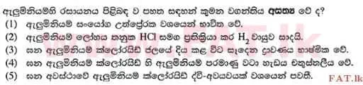 உள்ளூர் பாடத்திட்டம் : உயர்தரம் (உ/த) இரசாயனவியல் - 2015 ஆகஸ்ட் - தாள்கள் I (සිංහල மொழிமூலம்) 9 1