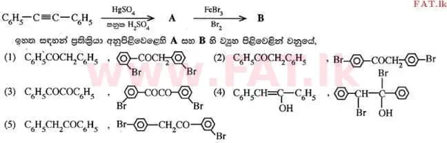 உள்ளூர் பாடத்திட்டம் : உயர்தரம் (உ/த) இரசாயனவியல் - 2015 ஆகஸ்ட் - தாள்கள் I (සිංහල மொழிமூலம்) 17 1