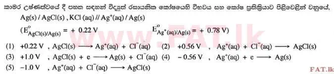 உள்ளூர் பாடத்திட்டம் : உயர்தரம் (உ/த) இரசாயனவியல் - 2015 ஆகஸ்ட் - தாள்கள் I (සිංහල மொழிமூலம்) 19 1