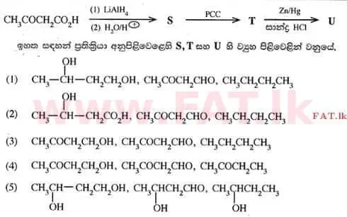 உள்ளூர் பாடத்திட்டம் : உயர்தரம் (உ/த) இரசாயனவியல் - 2015 ஆகஸ்ட் - தாள்கள் I (සිංහල மொழிமூலம்) 25 1