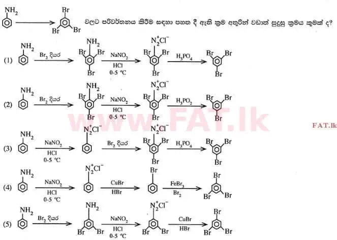 உள்ளூர் பாடத்திட்டம் : உயர்தரம் (உ/த) இரசாயனவியல் - 2015 ஆகஸ்ட் - தாள்கள் I (සිංහල மொழிமூலம்) 26 1