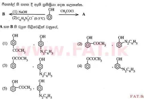 உள்ளூர் பாடத்திட்டம் : உயர்தரம் (உ/த) இரசாயனவியல் - 2015 ஆகஸ்ட் - தாள்கள் I (සිංහල மொழிமூலம்) 29 1