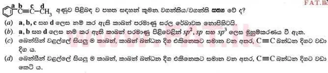 உள்ளூர் பாடத்திட்டம் : உயர்தரம் (உ/த) இரசாயனவியல் - 2015 ஆகஸ்ட் - தாள்கள் I (සිංහල மொழிமூலம்) 32 2