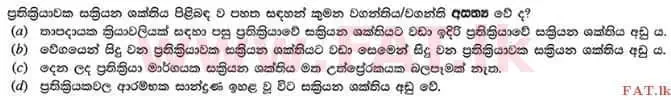 உள்ளூர் பாடத்திட்டம் : உயர்தரம் (உ/த) இரசாயனவியல் - 2015 ஆகஸ்ட் - தாள்கள் I (සිංහල மொழிமூலம்) 34 2