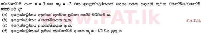 உள்ளூர் பாடத்திட்டம் : உயர்தரம் (உ/த) இரசாயனவியல் - 2015 ஆகஸ்ட் - தாள்கள் I (සිංහල மொழிமூலம்) 36 2