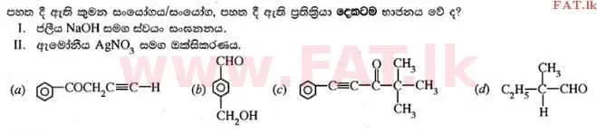 உள்ளூர் பாடத்திட்டம் : உயர்தரம் (உ/த) இரசாயனவியல் - 2015 ஆகஸ்ட் - தாள்கள் I (සිංහල மொழிமூலம்) 39 2