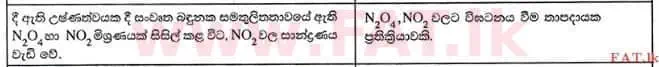 உள்ளூர் பாடத்திட்டம் : உயர்தரம் (உ/த) இரசாயனவியல் - 2015 ஆகஸ்ட் - தாள்கள் I (සිංහල மொழிமூலம்) 46 2