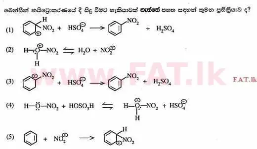 National Syllabus : Advanced Level (A/L) Chemistry - 2014 August - Paper I (සිංහල Medium) 8 1