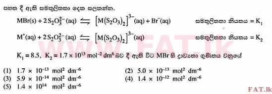 දේශීය විෂය නිර්දේශය : උසස් පෙළ (A/L) රසායන විද්‍යාව - 2014 අගෝස්තු - ප්‍රශ්න පත්‍රය I (සිංහල මාධ්‍යය) 19 1