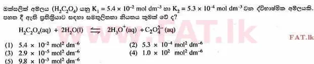 National Syllabus : Advanced Level (A/L) Chemistry - 2014 August - Paper I (සිංහල Medium) 22 1