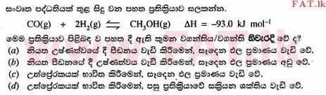 National Syllabus : Advanced Level (A/L) Chemistry - 2014 August - Paper I (සිංහල Medium) 34 2