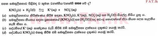 දේශීය විෂය නිර්දේශය : උසස් පෙළ (A/L) රසායන විද්‍යාව - 2014 අගෝස්තු - ප්‍රශ්න පත්‍රය I (සිංහල මාධ්‍යය) 38 2