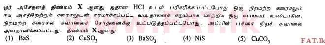 உள்ளூர் பாடத்திட்டம் : உயர்தரம் (உ/த) இரசாயனவியல் - 2013 ஆகஸ்ட் - தாள்கள் I (தமிழ் மொழிமூலம்) 9 1