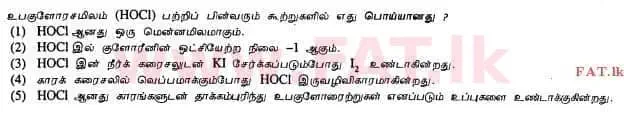 National Syllabus : Advanced Level (A/L) Chemistry - 2013 August - Paper I (தமிழ் Medium) 10 1