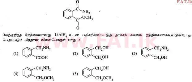 National Syllabus : Advanced Level (A/L) Chemistry - 2013 August - Paper I (தமிழ் Medium) 17 1